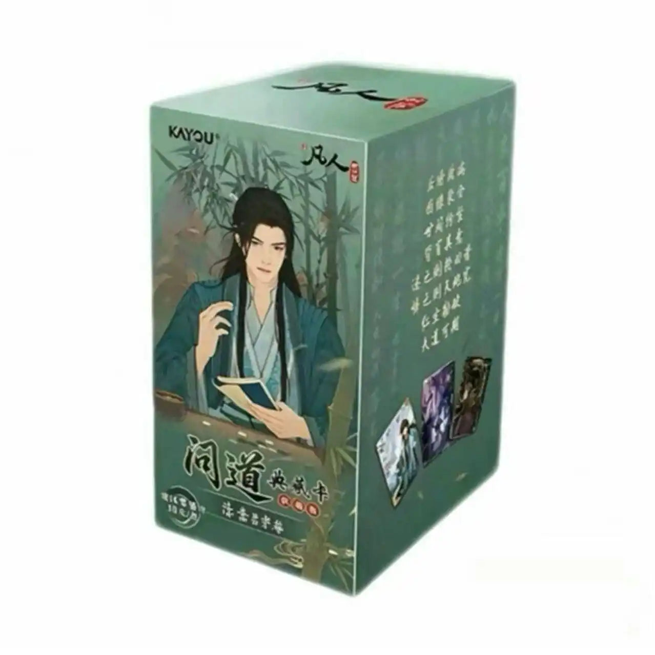 KAYOU Mortal Journey to Immortality Wendao Edition - 5