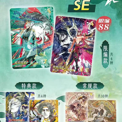 KAYOU Three Kingdoms Duel TCG Wave 5 - 2