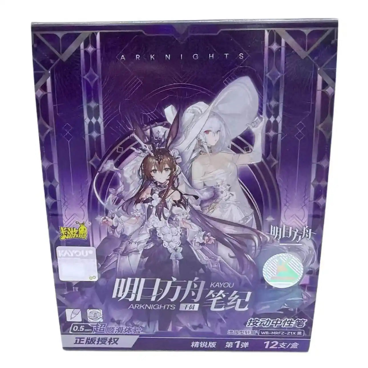 KAYOU Arknights Elite Edition Gel Pen Wave 1 - 5