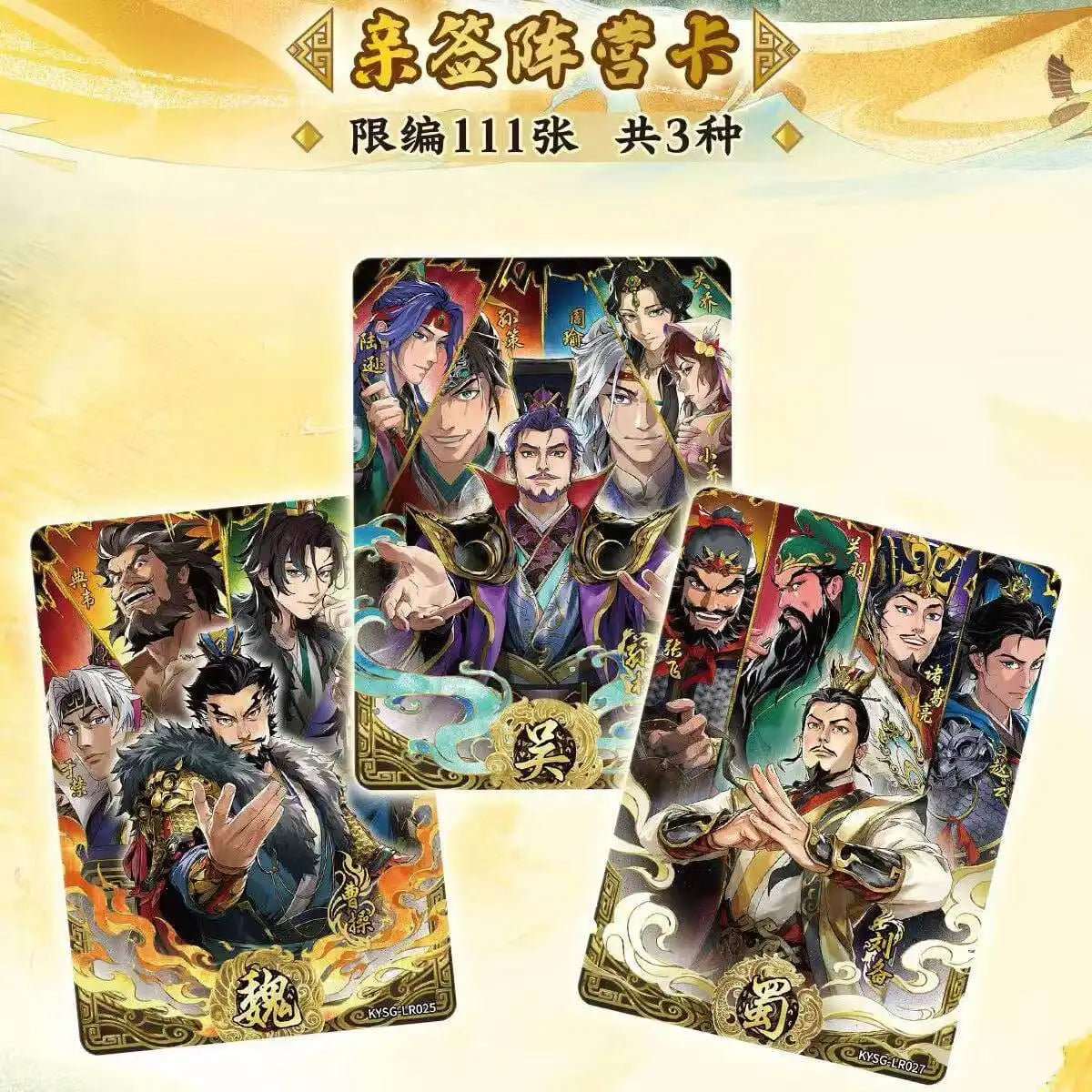 KAYOU Three Kingdoms Heroes Wave 9 - 2